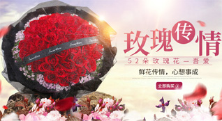 重庆渝北区礼嘉街道鲜花速递